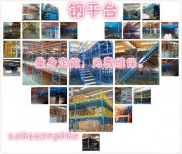 北京钢结构平台 北京阁楼货架 北京钢结构平台货架 钢结构平台