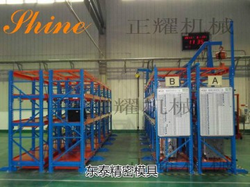 河北沧州模具货架厂 承重5吨 抽屉打开 送货安装