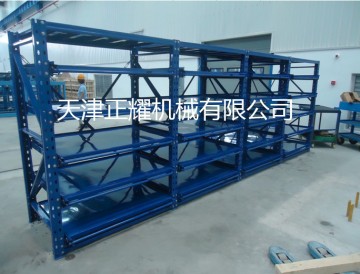 天津模具货架厂 正耀定做抽屉式 打开 承重5吨