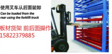 北京薄板货架 正耀抽屉式板材货架厂