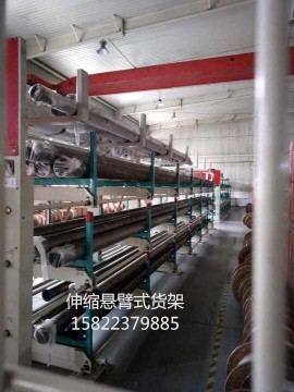 重庆伸缩悬臂式货架生产厂家 设计 安装