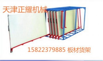 广州板材货架 抽屉式板材存放架