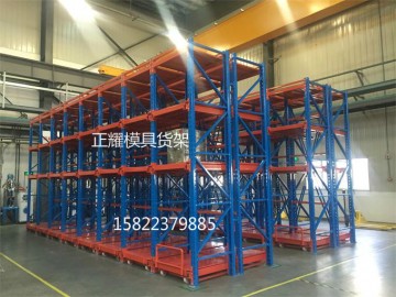 北京模具货架 抽屉式5吨模具货架