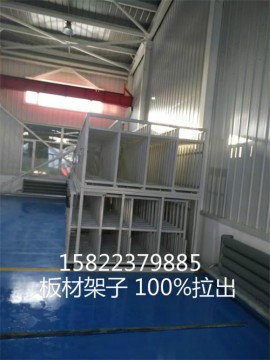 上海可叠放的钢板货架存放6米钢板