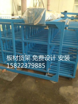 香港板材货架 立式板材货架