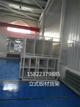 上海钢板货架存放多层板材货架