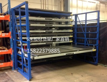 2.5×6米板材货架存放6米的重型薄板 钢板 家具板 不锈板