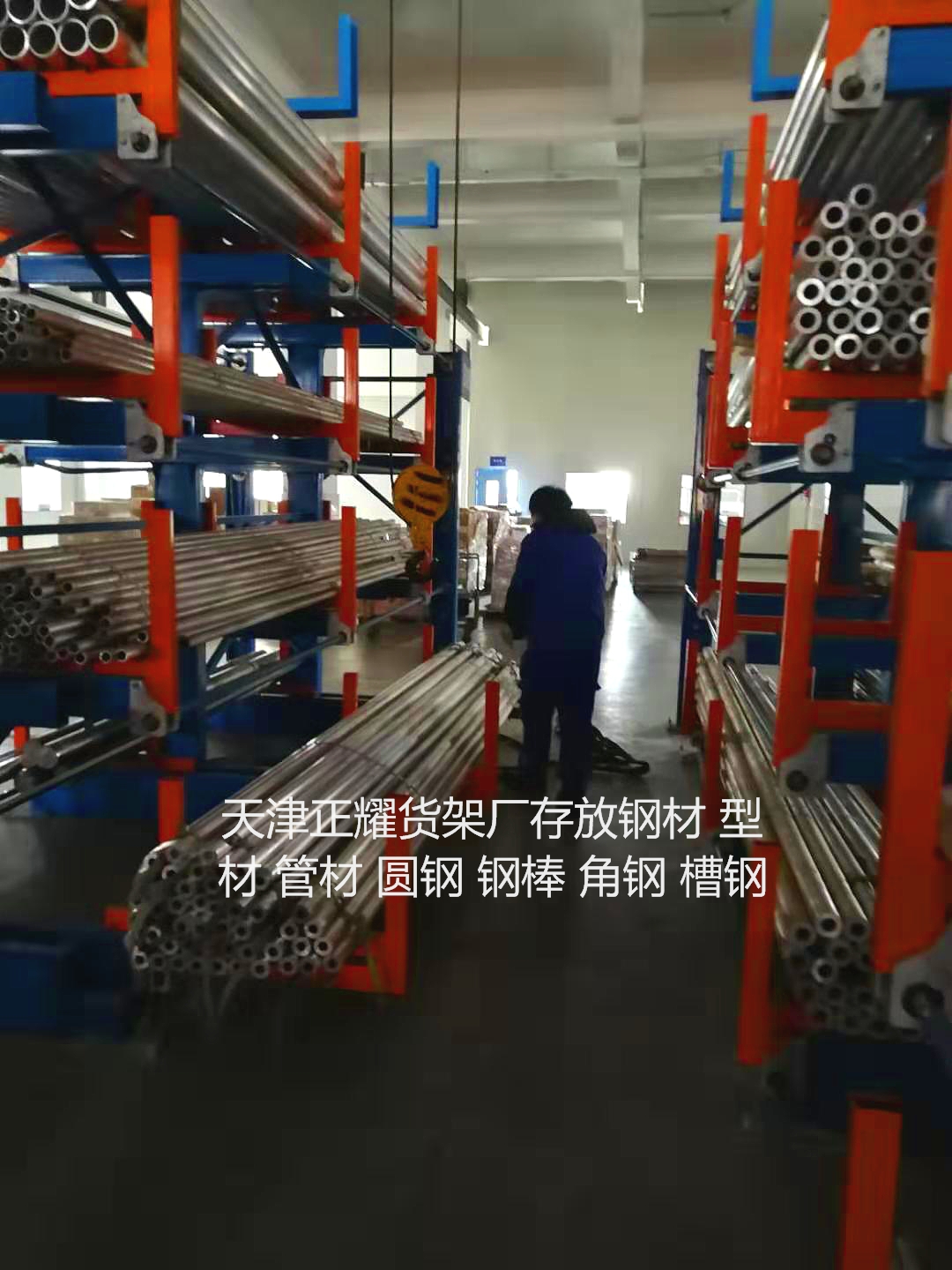 杭州钢材货架可以使用吊车存放钢材，其他货架不具备这个特点。