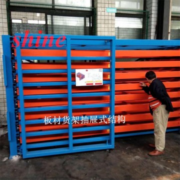 板材货架浙江案例抽屉式结构多层分类存放板材钢板铁板铝板