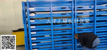 板材货架卧式存放案例交付使用 吊车存放板材 钢板 铝板 铜板