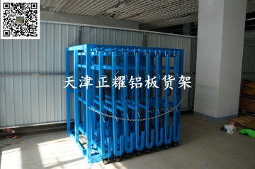江苏铝板存放架 存放铝板的货架 铝板放置架