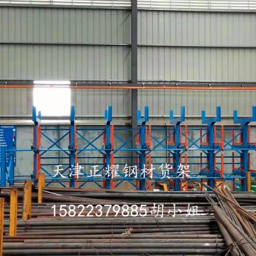 江西钢材货架 铝型材存放架 6米管材架