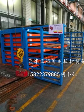 上海卧式板材货架 平放钢板存放架 抽屉式铝板货架