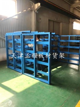 贵州板材货架优势 钢板存放架设计 铝板货架图片