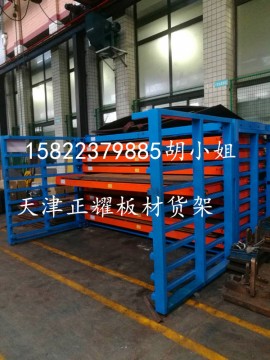杭州板材货架多层分类存放不锈钢板 铜板 铝板 金属板材