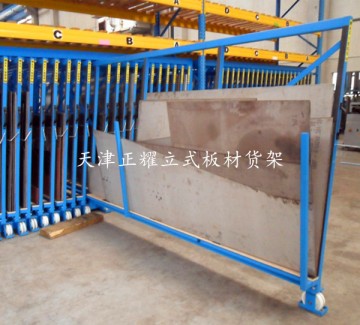 郑州立式板材货架 钢板存放架 垂直式铜板货架 铝板立式货架
